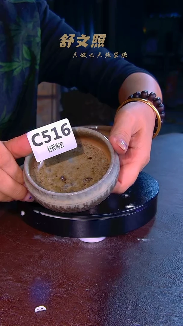 非遗纯手工陶瓷作品C516