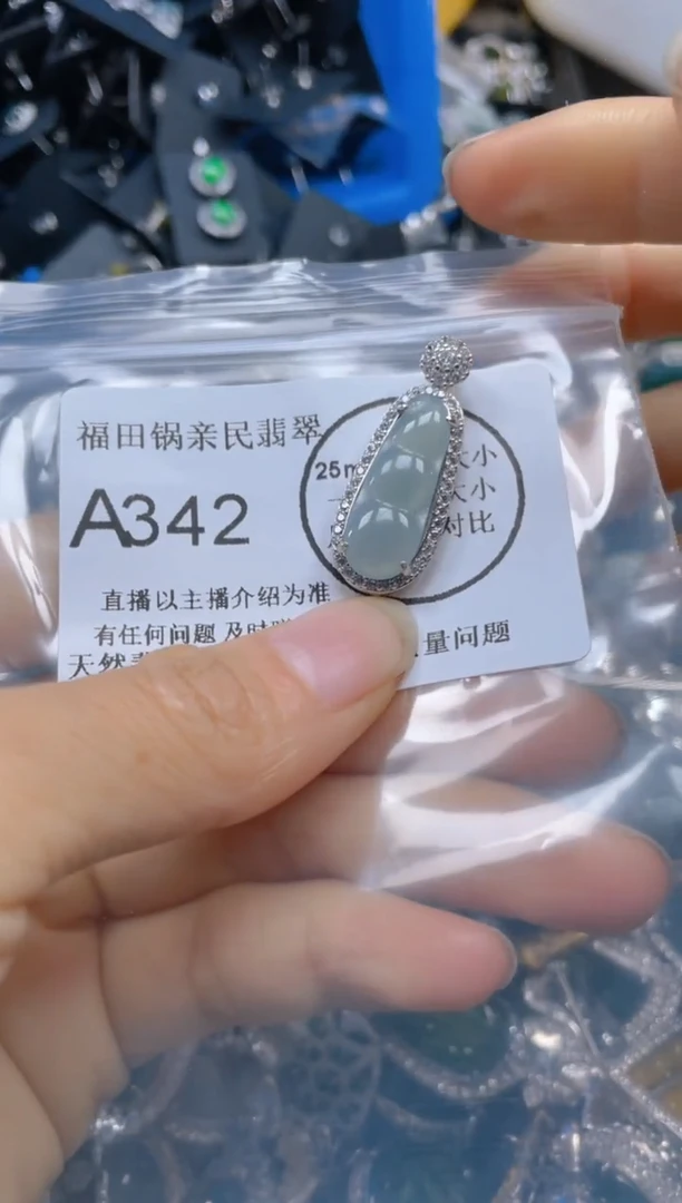 【闪购商品】翡翠吊坠(不含链)未镶嵌342