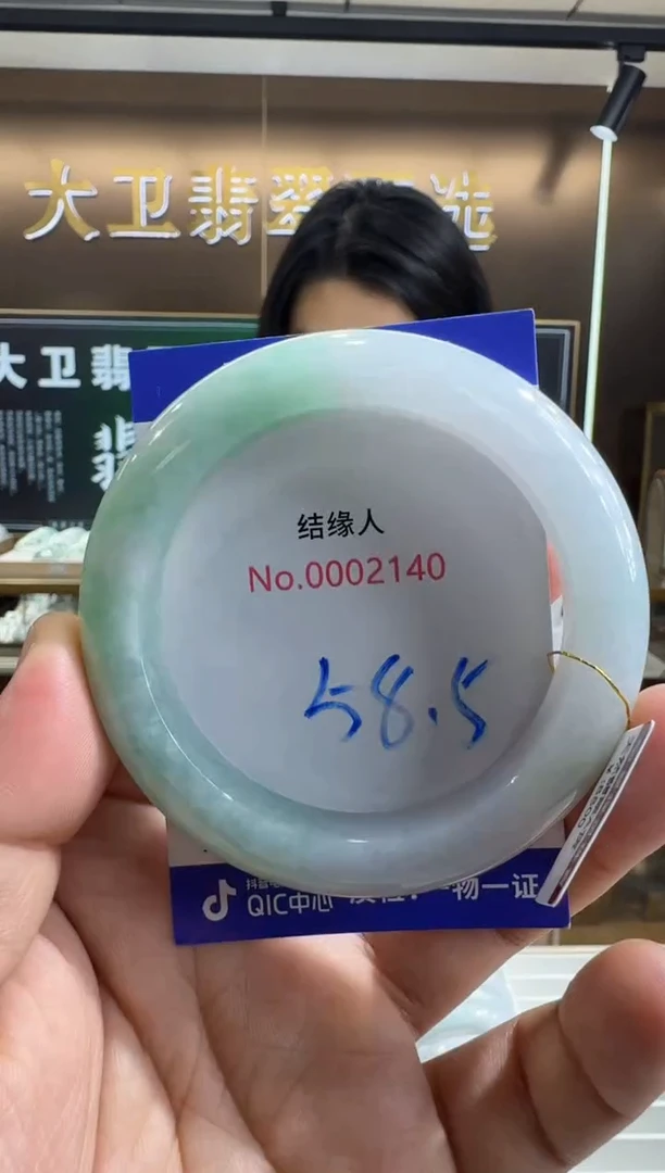 未镶嵌手镯翡翠天然缅甸a货