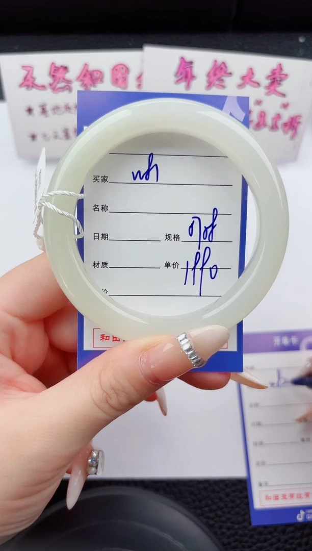 未镶嵌手镯和田玉81嗨购微色差T5