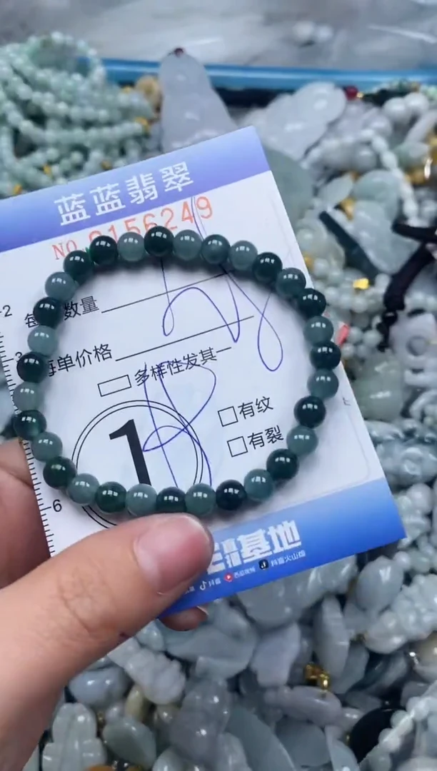 【闪购商品】翡翠颈饰未镶嵌闪购0156249