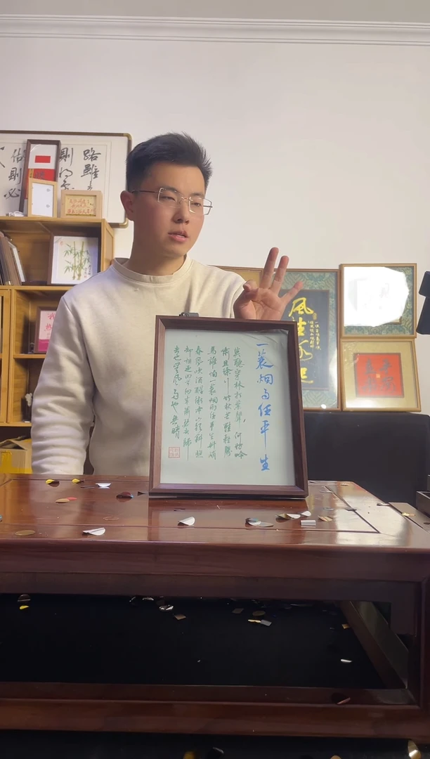 书法j***r手写手绘手法摆台一索