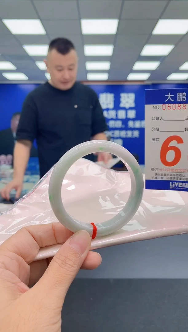 未镶嵌手镯翡翠AAAAAAAAA