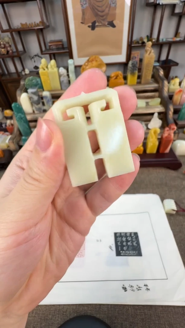 【闪购商品】寿山石印石编号编号A808