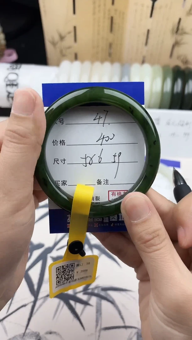 【闪购商品】和田玉手镯未镶嵌47