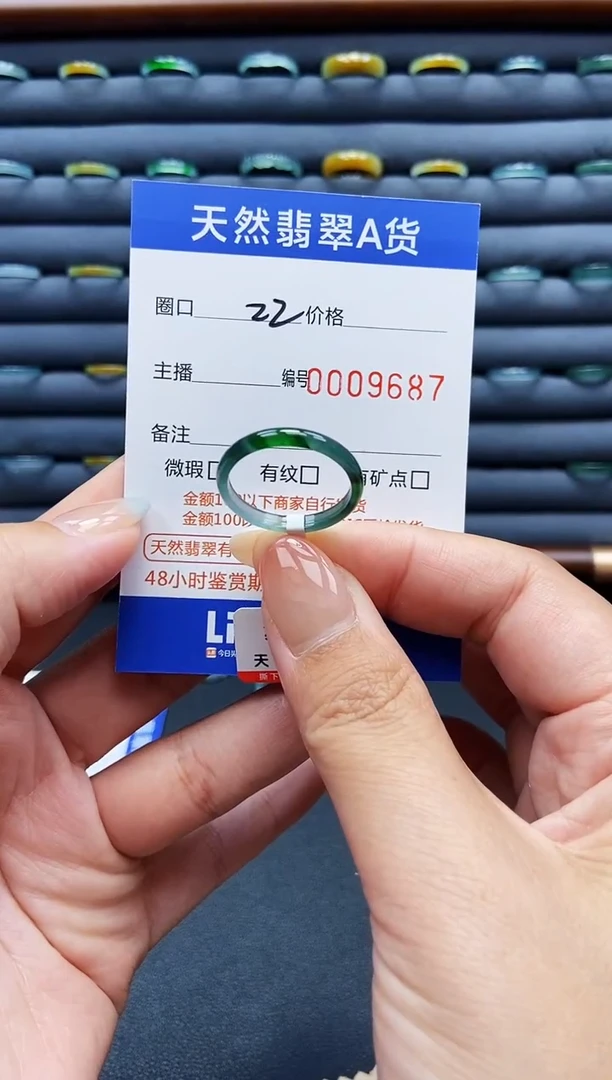 未镶嵌戒指翡翠戒圈