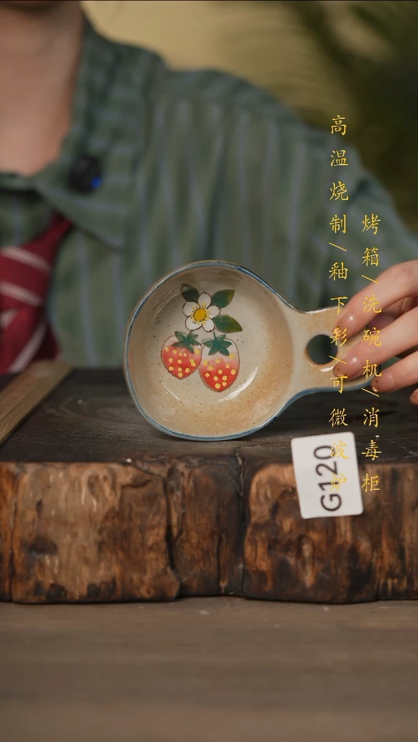 瓷片景德镇高温釉下彩可微波烤箱洗碗机120
