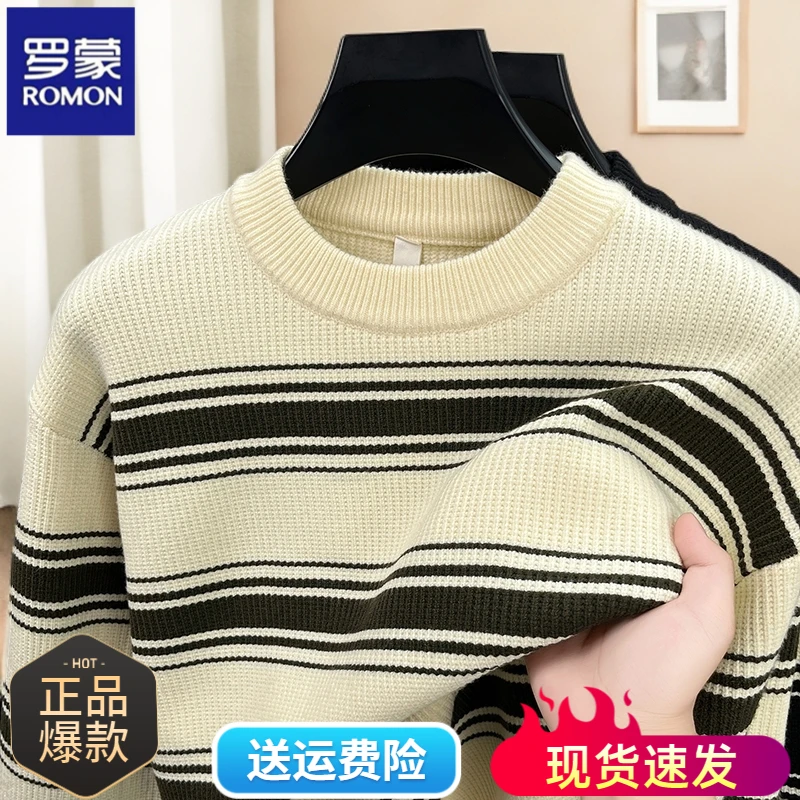 罗蒙男士秋冬爆款粗针条纹阔版加厚长袖圆领毛衣外套男男生外套啊