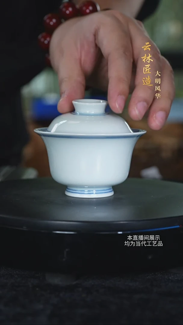 云林匠造摆件茶具78