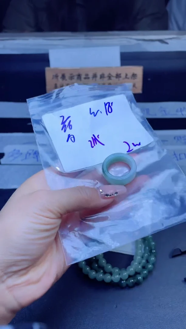 【闪购商品】定制翡翠未镶嵌戒圈