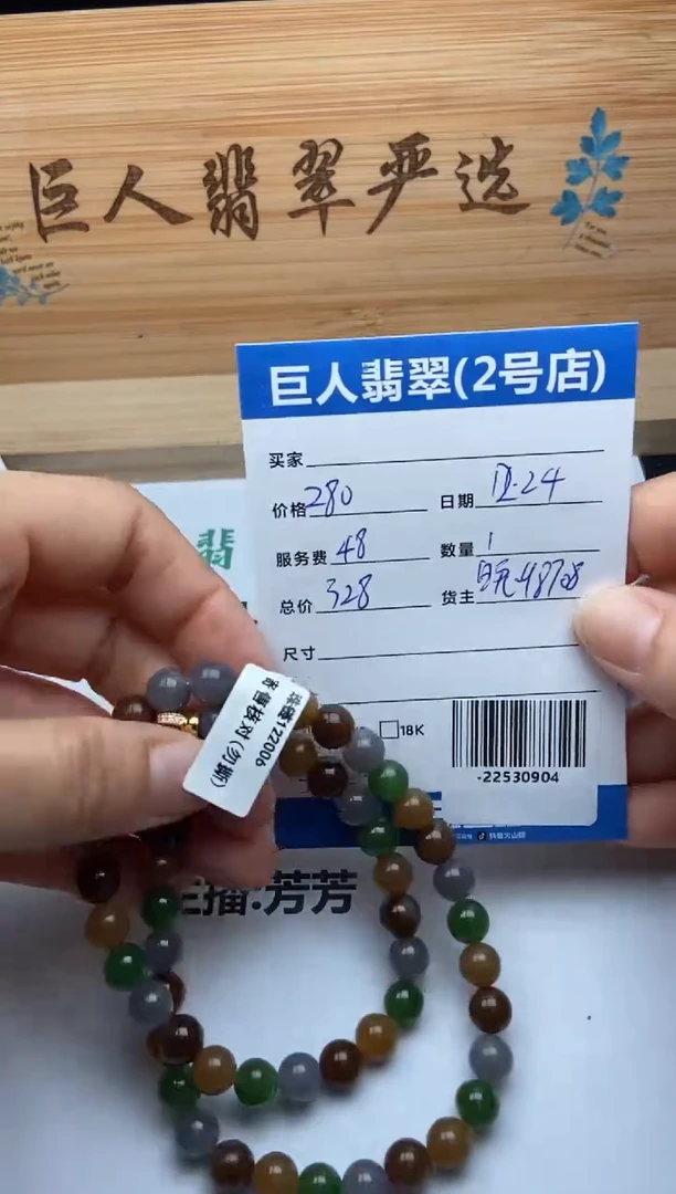 颈饰未镶嵌和田玉燕珠串多人-22530904