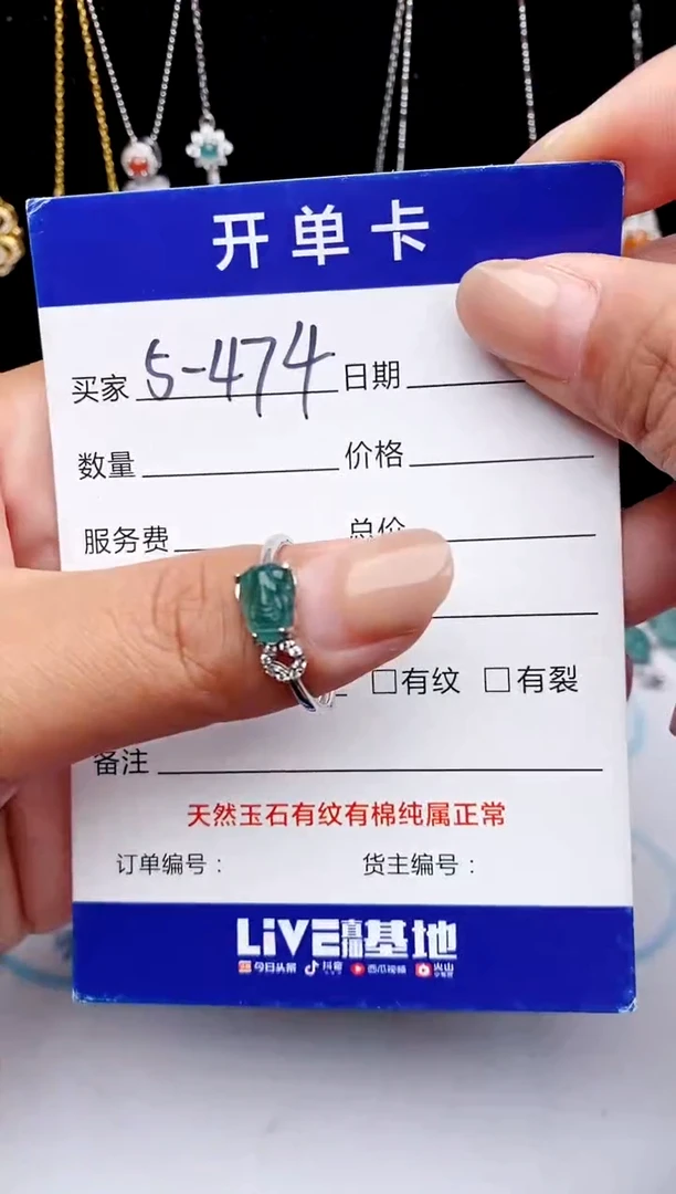 【闪购商品】翡翠戒指银S925镶嵌11111111
