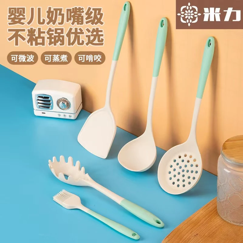 【李小宛优选】米力食品级硅胶锅铲家用漏勺油刷面捞5件套