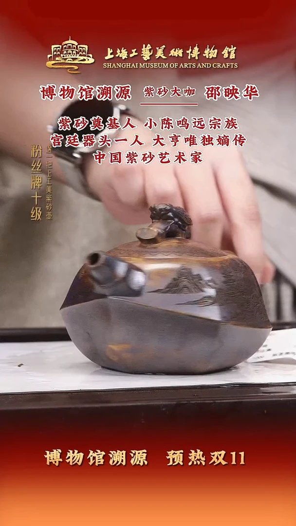茶壶紫砂紫砂壶10