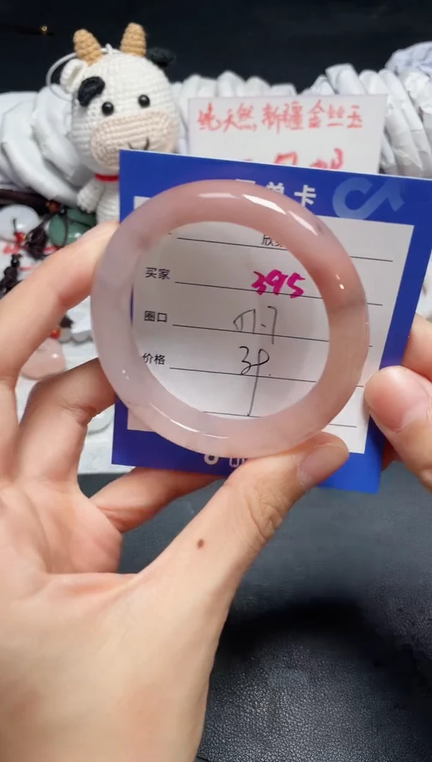 【闪购商品】石英质玉手镯未镶嵌395