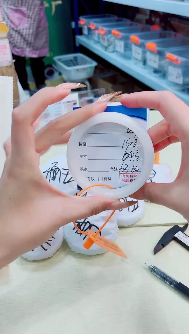 未镶嵌手镯和田玉2026.1.4/05/63-64