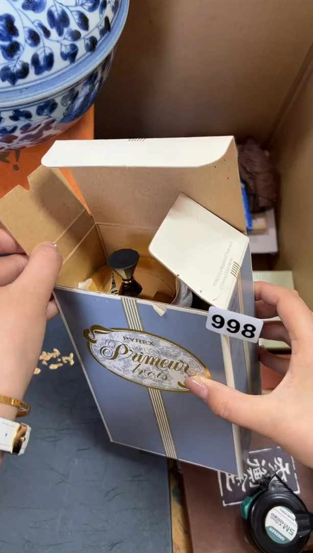 定制998中古商品谨慎参拍