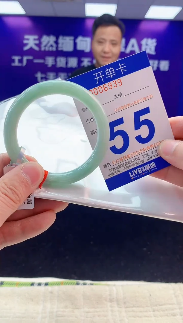 未镶嵌手镯翡翠AAAAAAAAAAAA