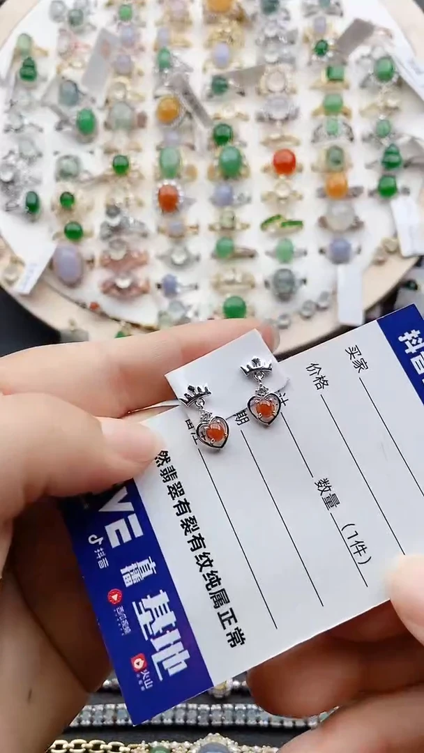 【闪购商品】翡翠耳饰银S925镶嵌1111