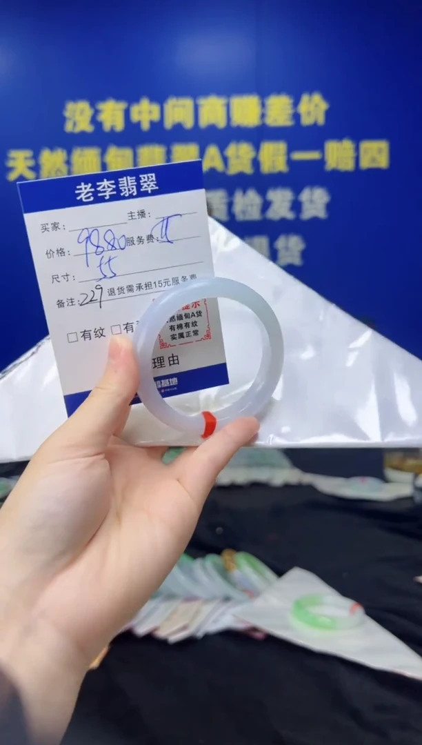 翡翠手镯未镶嵌翡翠手镯单样发一229