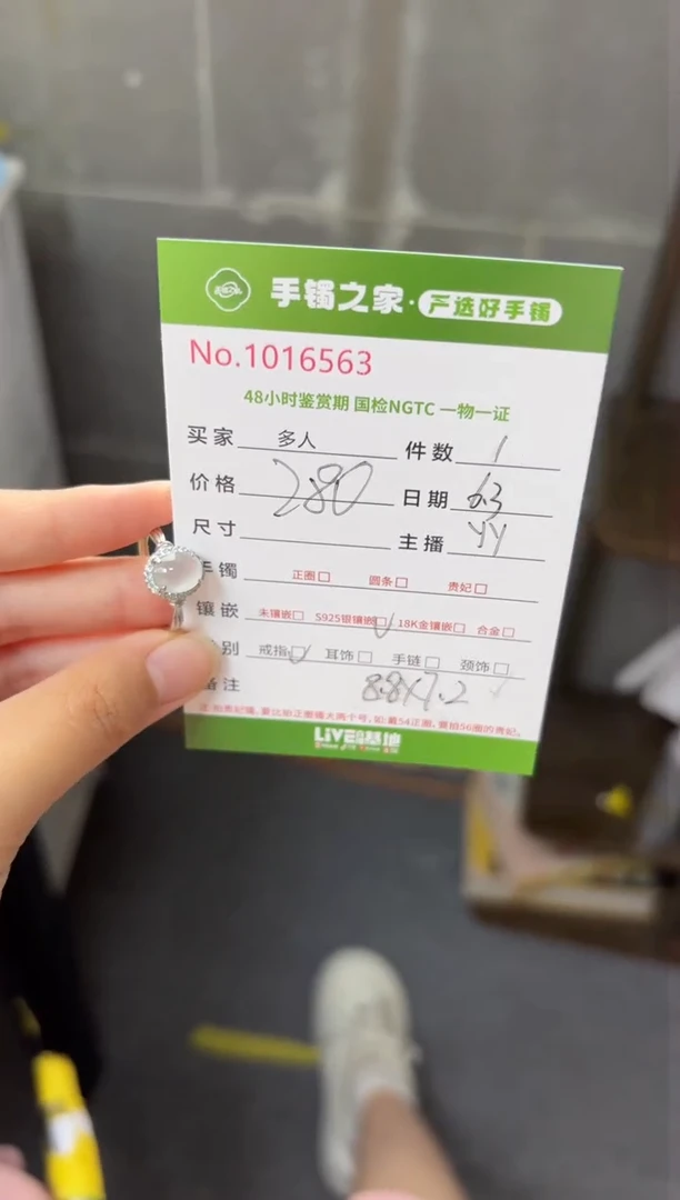 翡翠戒指银S925镶嵌多人