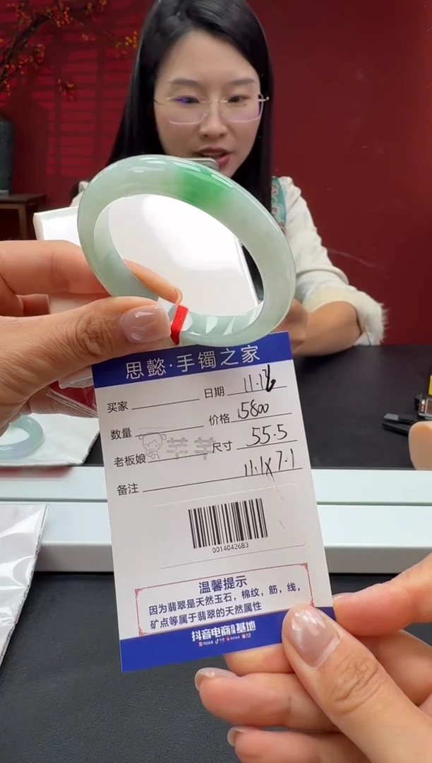 未镶嵌手镯翡翠翡翠手镯