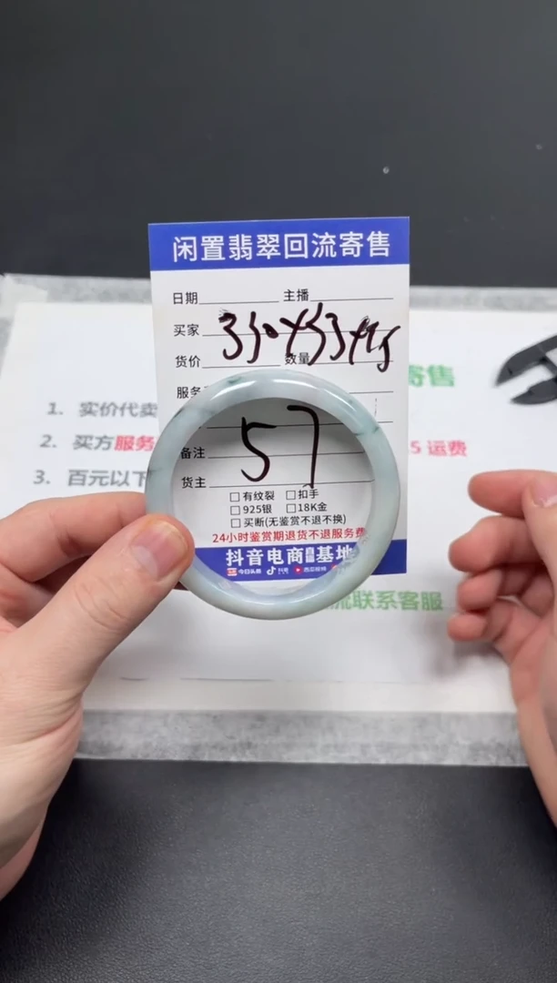 未镶嵌手镯翡翠乌*～天然缅甸翡翠A货手镯