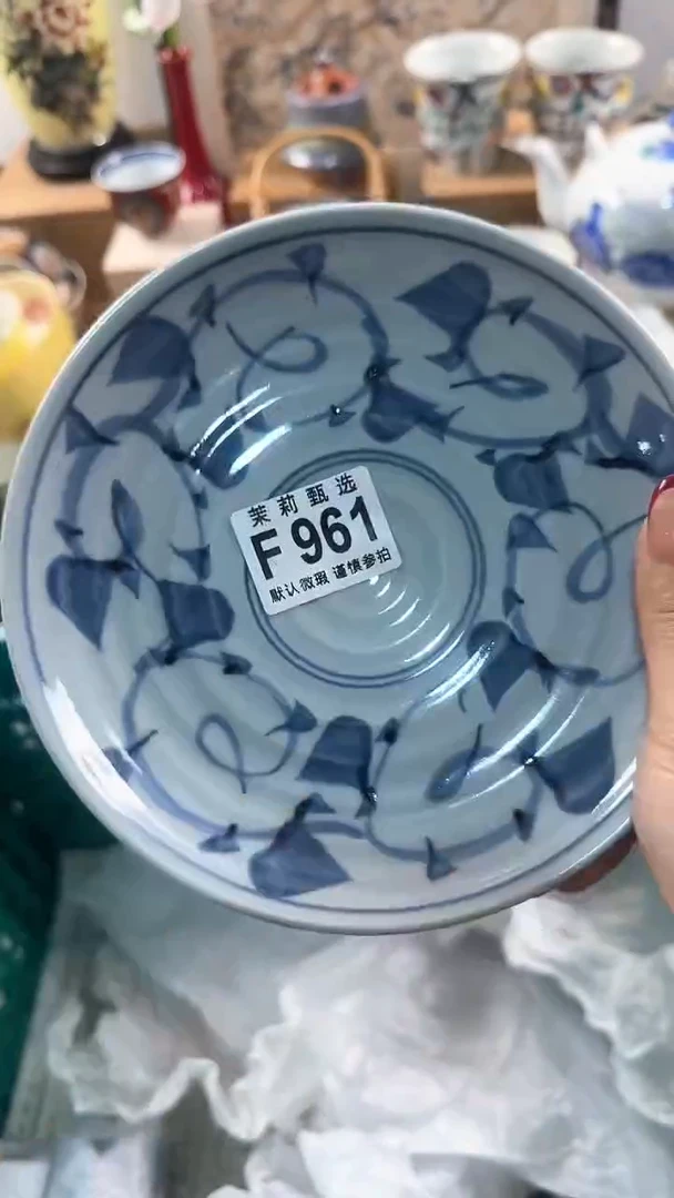 【闪购商品】茉莉甄选壹号商品961