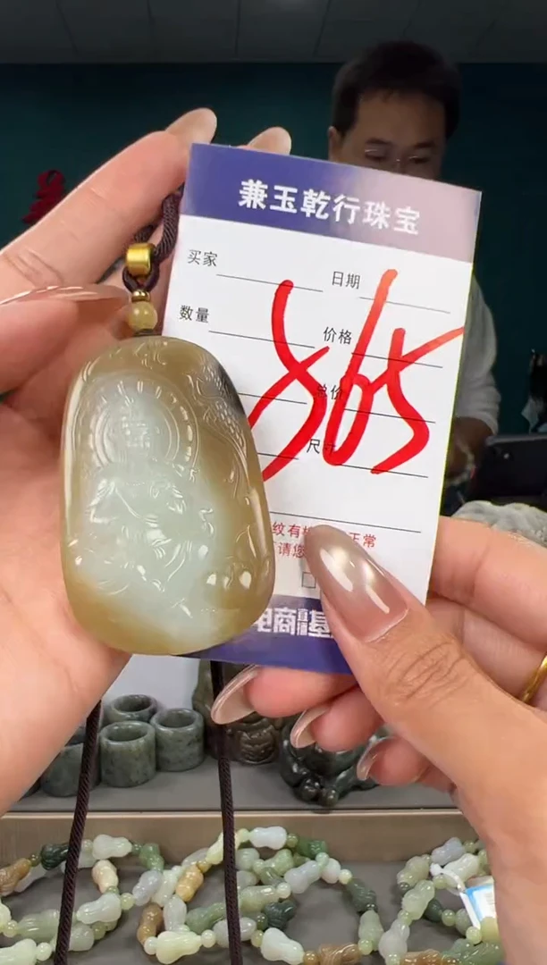 颈饰未镶嵌和田玉和田玉