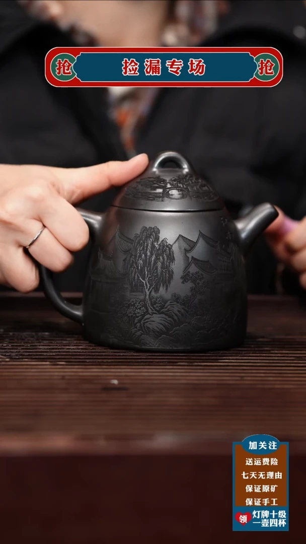 茶壶紫砂宜兴原矿紫砂壶