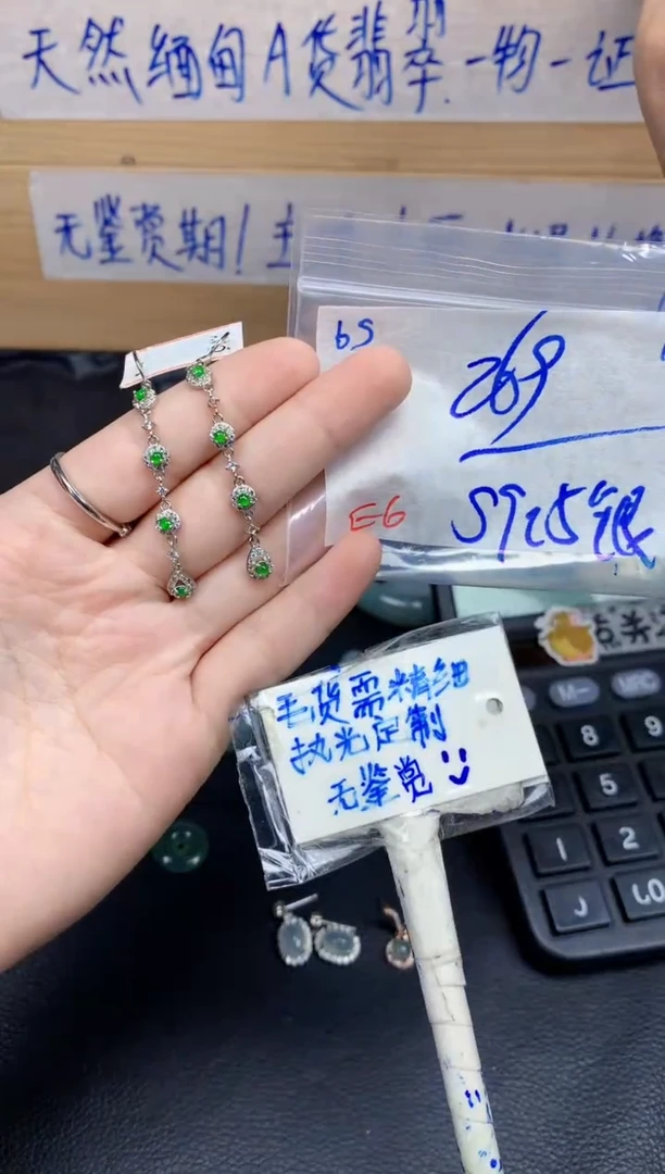 未镶嵌定制翡翠65毛货需精细抛光挂件多样性拍一发一