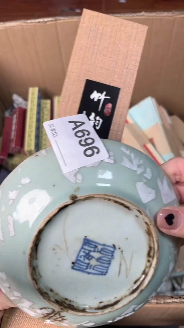 【闪购商品】瓷器瓷器瓷器瓷器