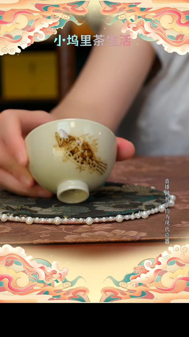 现代陶瓷觅纤柴窑 鱼藻釉里金主人杯