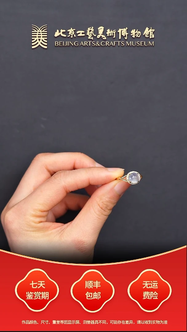 18K金镶嵌戒指翡翠B1226GMD605高冰戒指