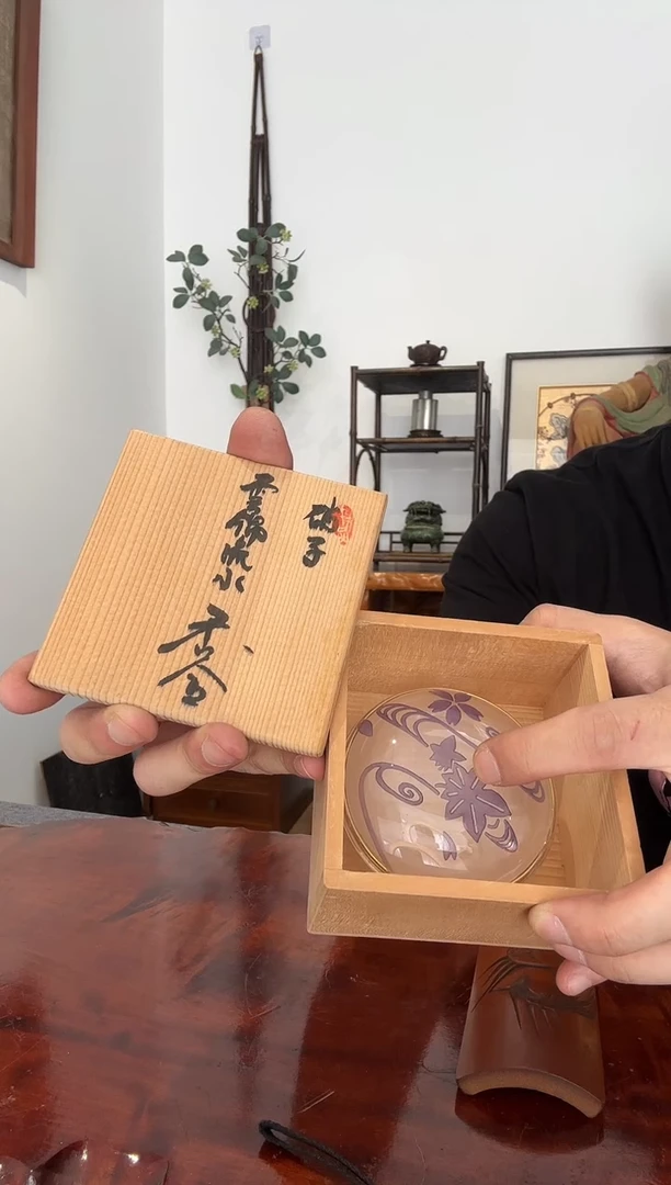 瓷片中古品个别存有岁月痕迹，谨慎下单哦~