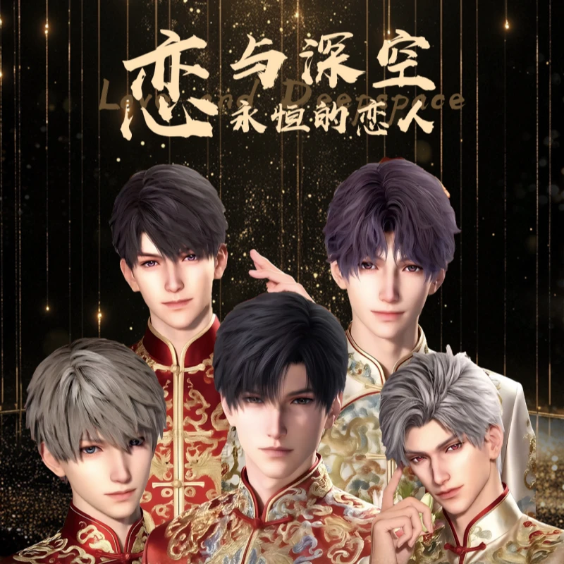 【狸花家】云恋文创《新婚之夜》恋与深空 婚书系列 三折叠色纸  盲盒
