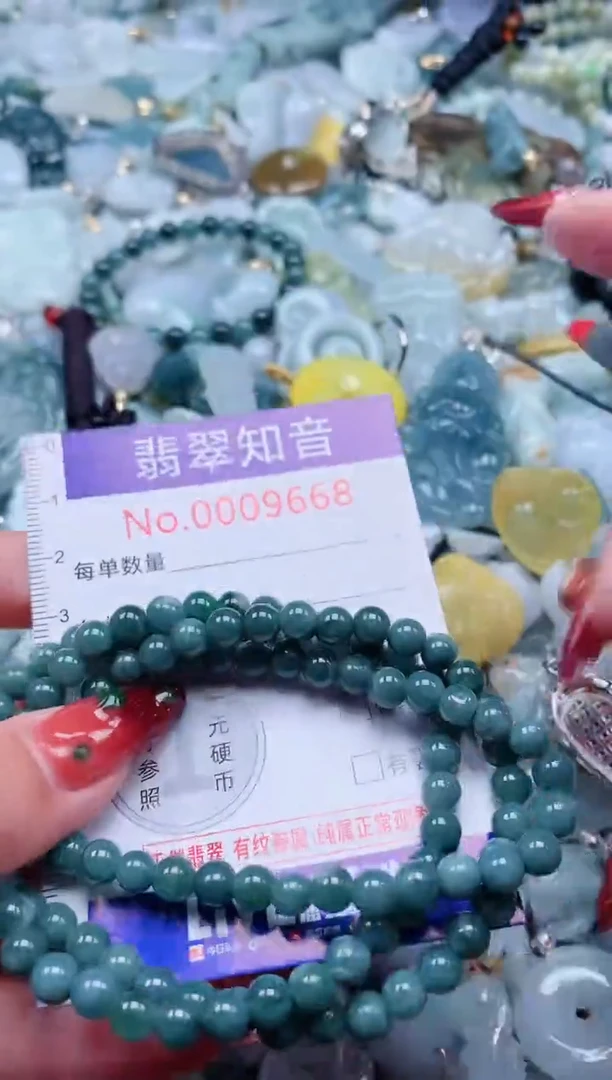 【闪购商品】翡翠吊坠(不含链)未镶嵌9668