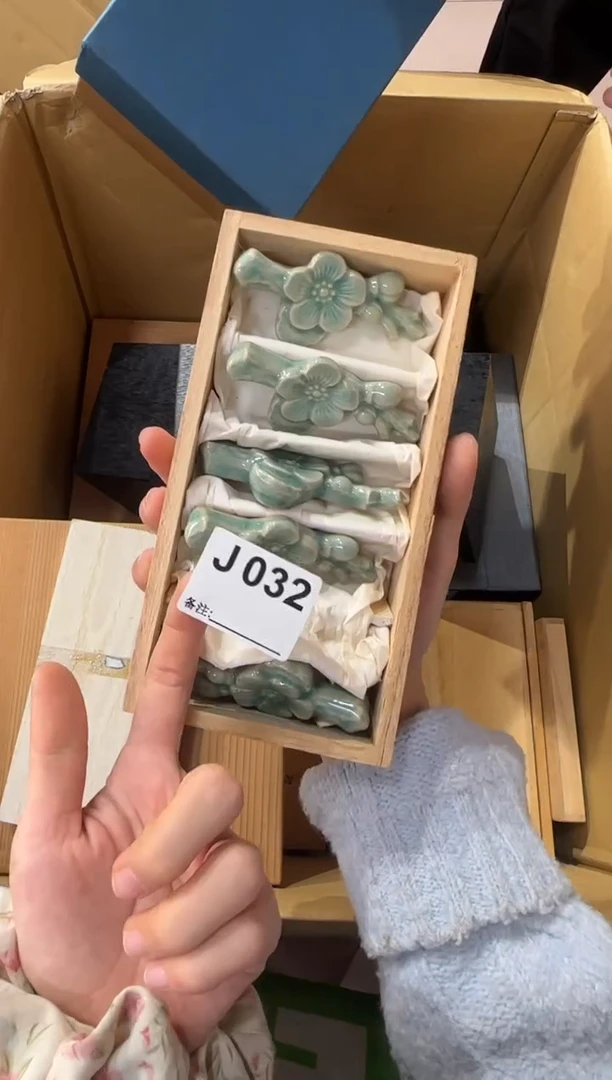 海*032...中古產品謹慎參拍