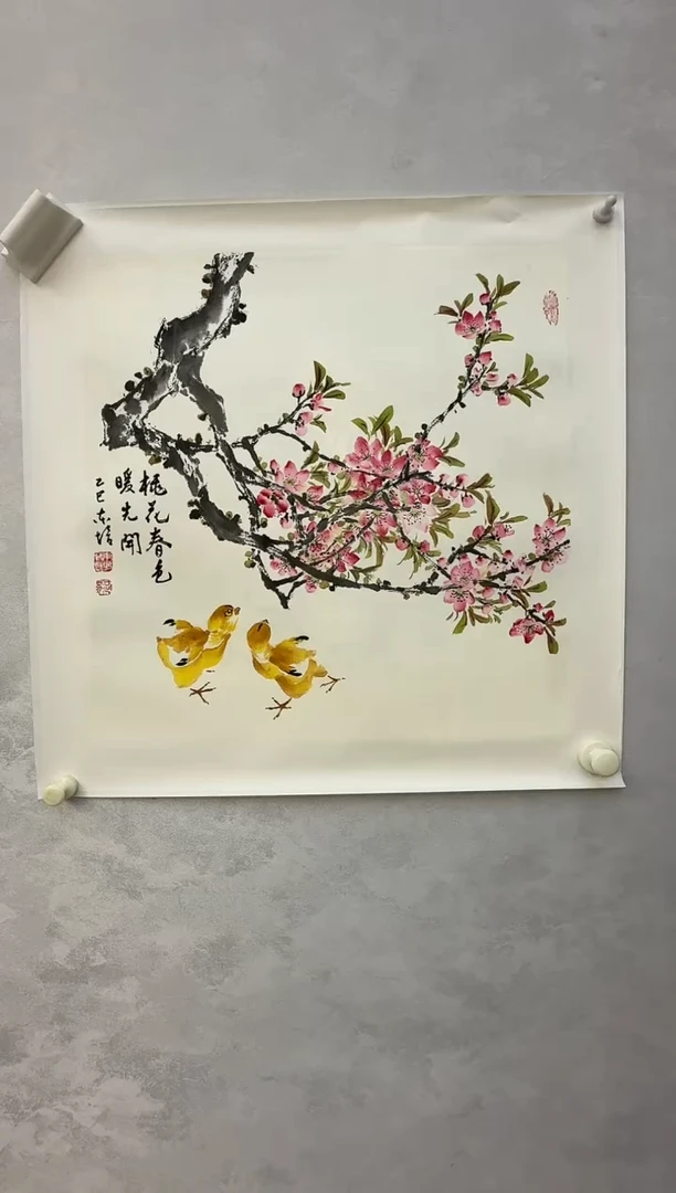 国画炳山艺术--赵东培老师