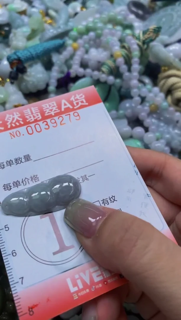 翡翠未镶嵌颈饰闪购0039279