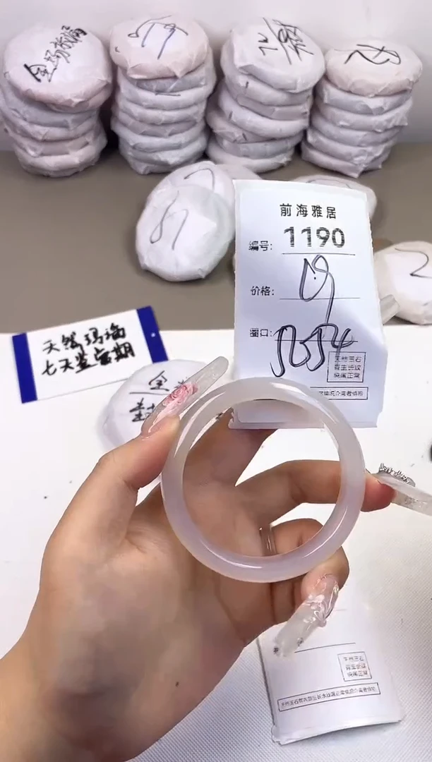 玛瑙/玉髓手镯未镶嵌1190