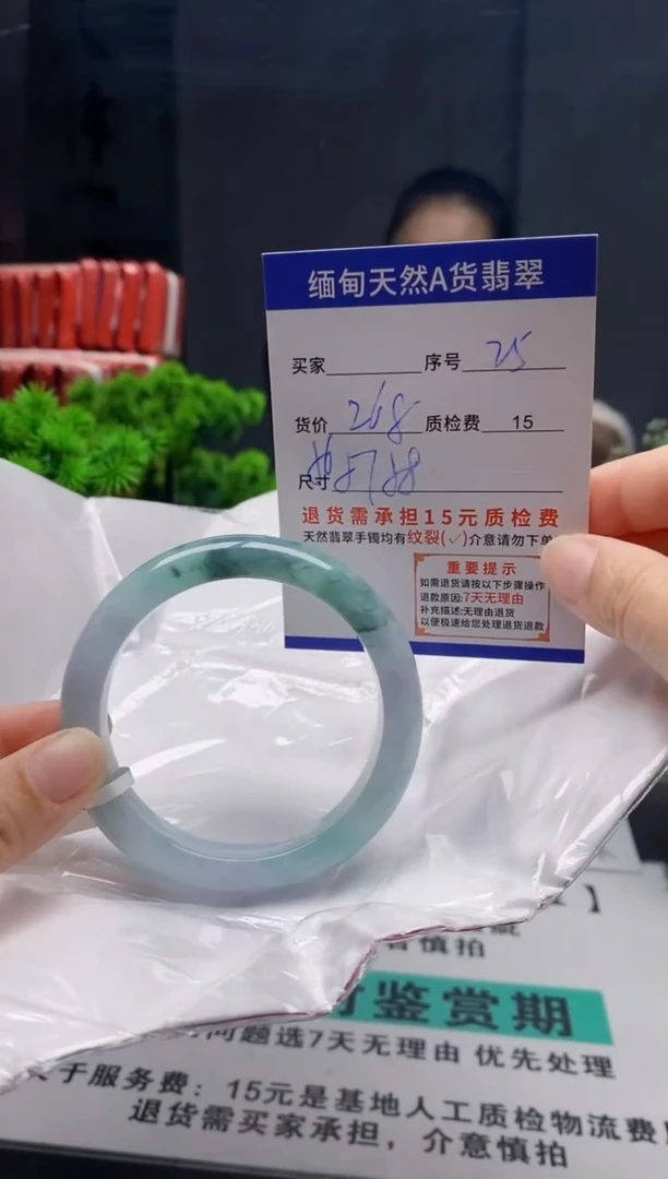 未镶嵌手镯翡翠25缅甸天然A货翡翠需包容瑕疵