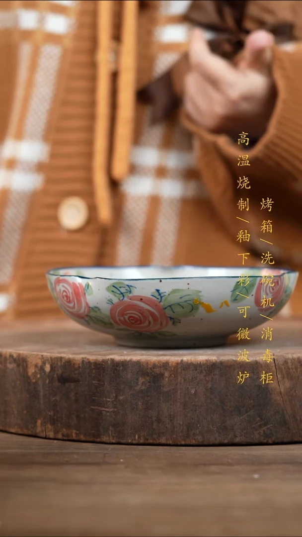 瓷片景德镇高温釉下彩（食品级）