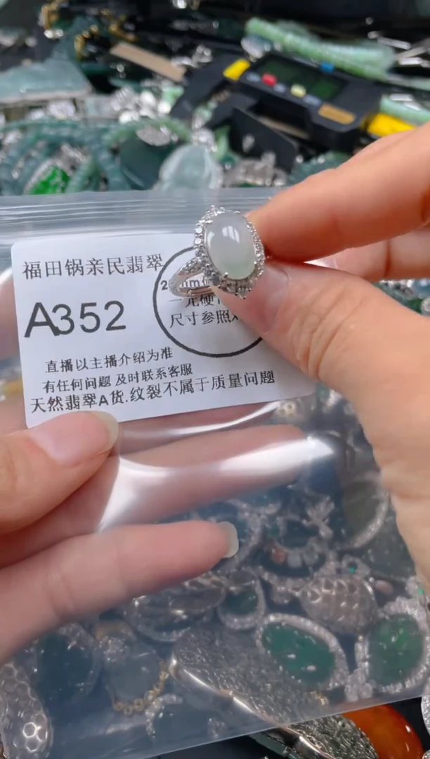 【闪购商品】翡翠吊坠(不含链)未镶嵌352