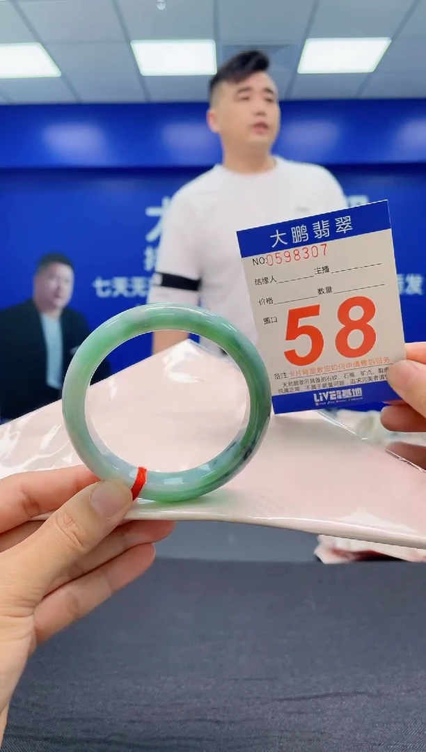 翡翠手镯未镶嵌AAAAAAAAA