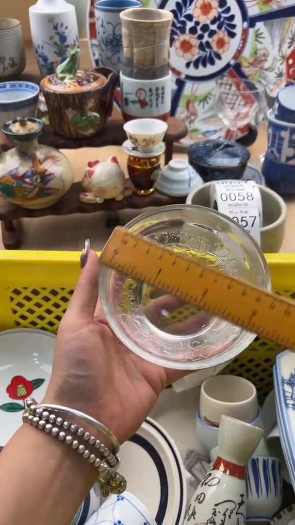 057默认微瑕，满20元包邮