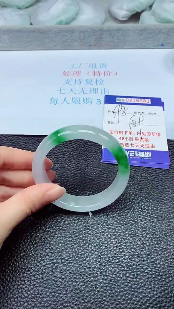 拍下以实物为准216983