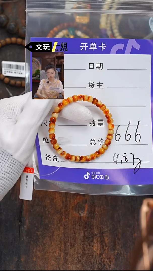 未镶嵌蜜蜡珠宝奇石太****e蜜蜡