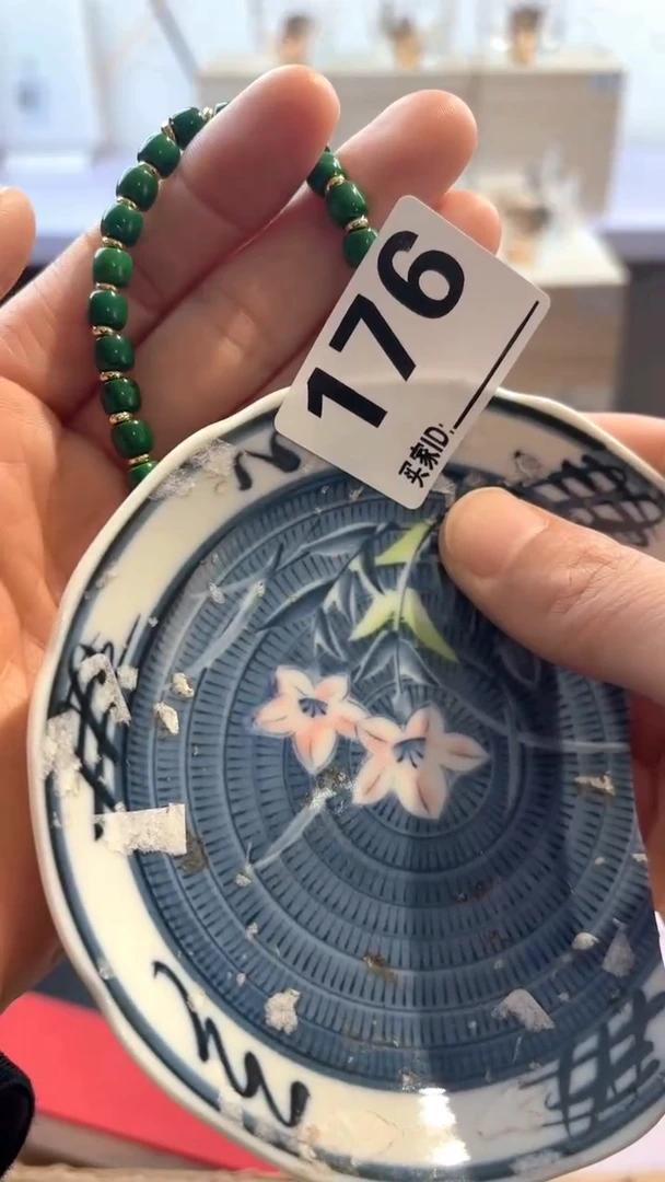 一***存瓷器瓷器手串手串176