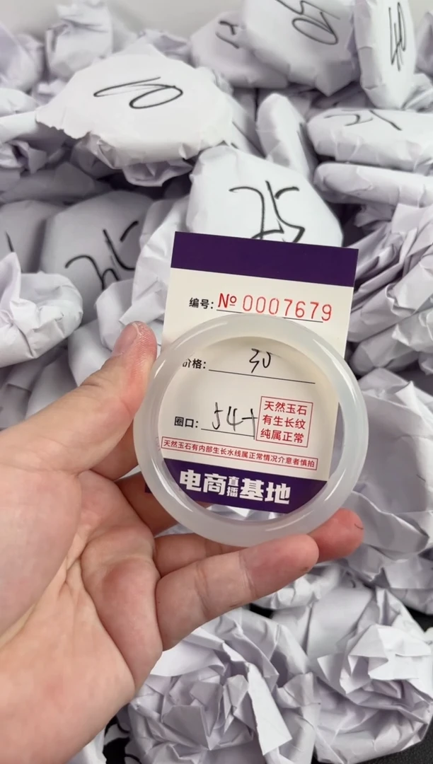 【闪购商品】玛瑙/玉髓手镯未镶嵌7679